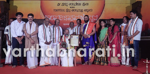 ಏಕಾಗ್ರತೆ ಮತ್ತು ಧ್ಯಾನದಿಂದ ಪ್ರಪಂಚವನ್ನು ಗೆಲ್ಲಲು ಸಾಧ್ಯ: ಶ್ರೀಕೃಷ್ಣ ಉಪಾಧ್ಯಾಯ